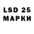 Марки 25I-NBOMe 1,8мг Justin Maschinski