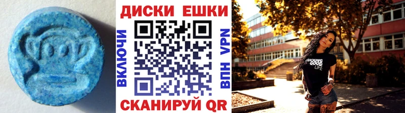 Ecstasy Philipp Plein  Белая Холуница 