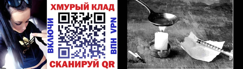 как найти закладки  Белая Холуница  ГЕРОИН гречка 