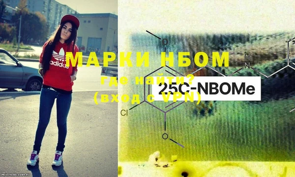 MDMA Армянск