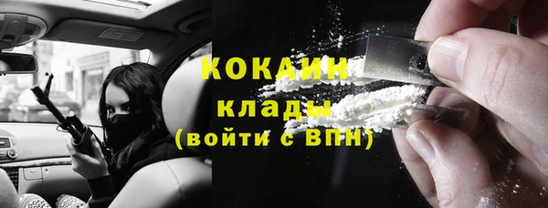 MDMA Армянск