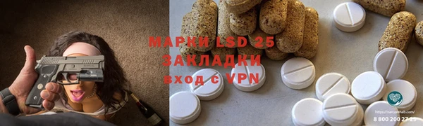 MDMA Армянск