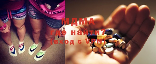 MDMA Армянск