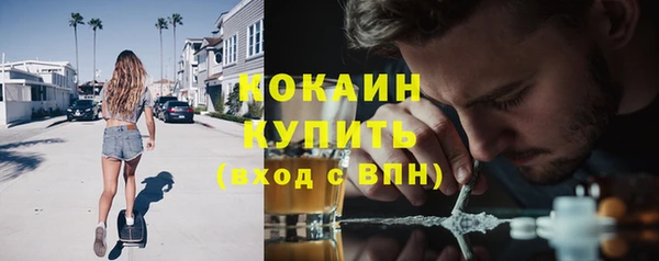 MDMA Армянск
