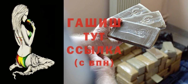 PSILOCYBIN Баксан
