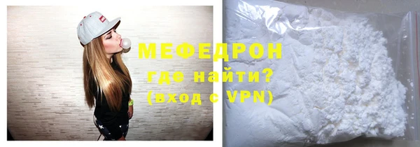хмурый Аркадак