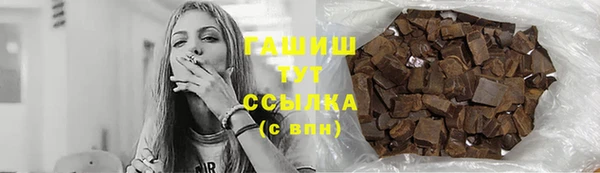 прущая мука Арсеньев