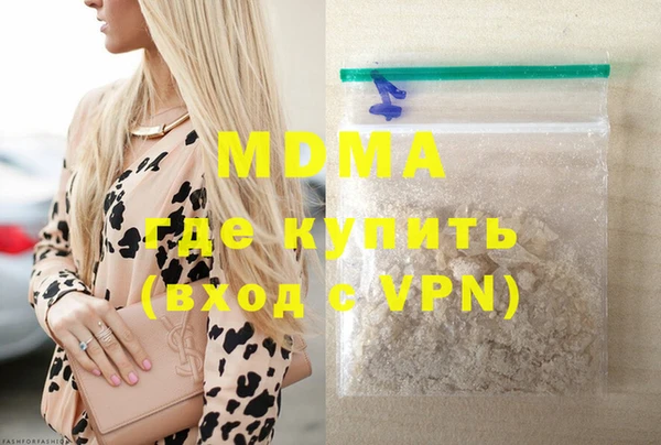 MDMA Армянск