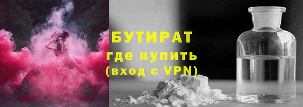 MDMA Армянск