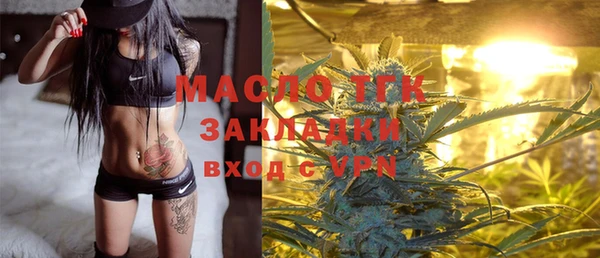 MDMA Армянск