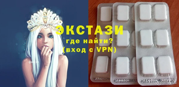 MDMA Армянск