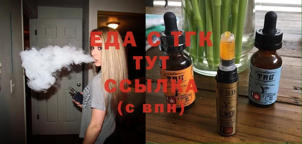 прущая мука Арсеньев