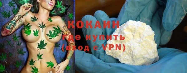 MDMA Армянск