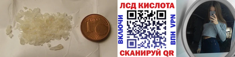 Лсд 25 экстази ecstasy  Белая Холуница 