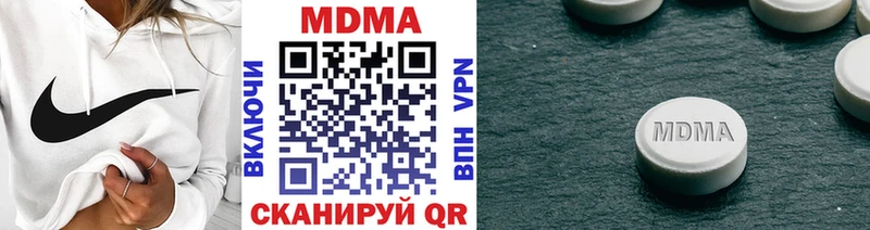 MDMA crystal  блэк спрут ссылки  Белая Холуница 