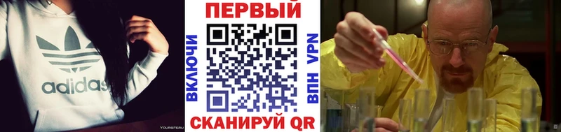 площадка официальный сайт  Белая Холуница  Первитин мет 