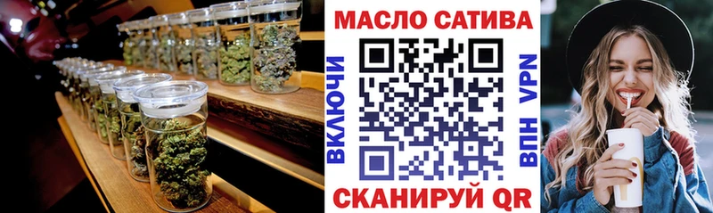 купить наркоту  Белая Холуница  ТГК вейп с тгк 